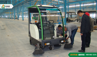 模具公司采购庆杰科技的QJ-S1880型电动扫地车