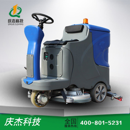 粉尘工厂用QJ-X850驾驶式洗地车