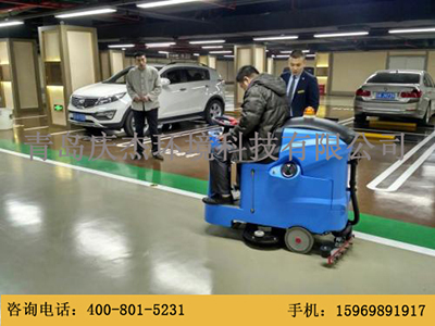 驾驶式洗地车为地下停车场保洁提供保障青岛洗地车