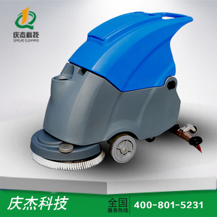 手推式洗地机QJ-X500