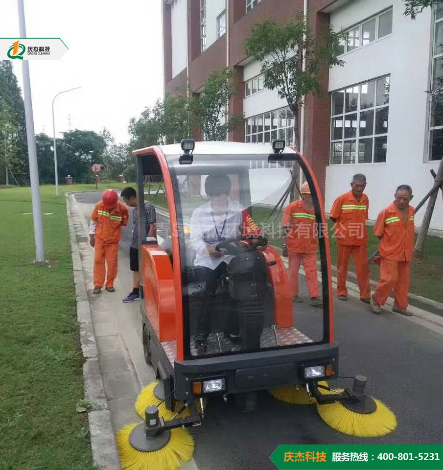 电动扫地车