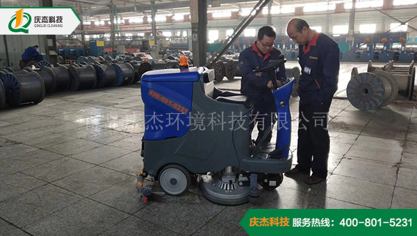 庆杰QJ-S1050驾驶式洗地机入驻山东玲珑轮胎股份有限公司