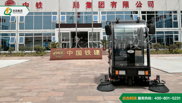中国铁建采购庆杰驾驶式扫地车