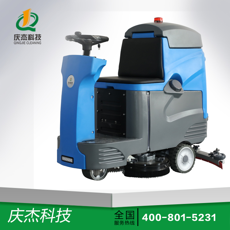 驾驶式洗地车QJ-X660山东洗地机厂家