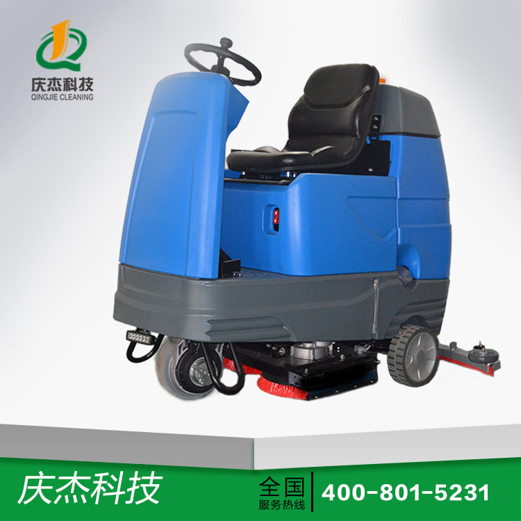 驾驶式洗地车QJ-X860工厂物业洗地车