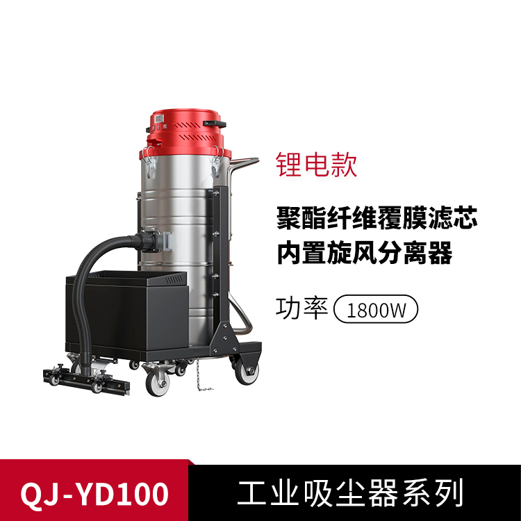 工业吸尘器YD100